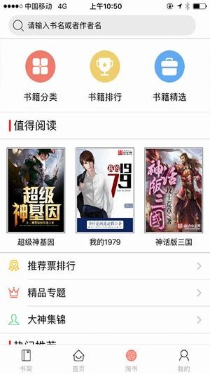 千阅阅读3.0书源