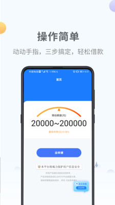 嗷嗷花最新版  v1.0图3
