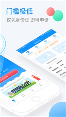 百家有米app