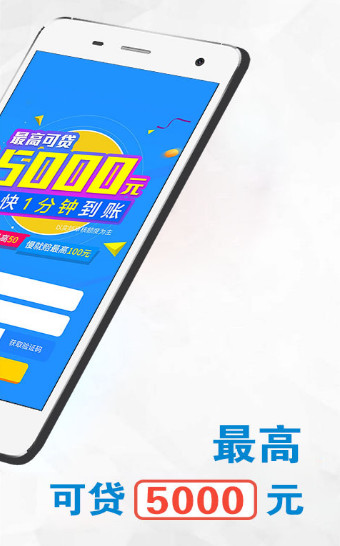 百姓用钱