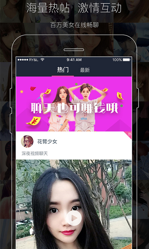 同城夜约app