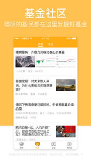 超级蜡笔贷款