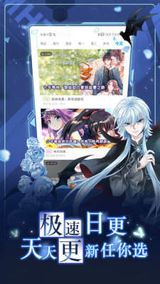 proumb手机版