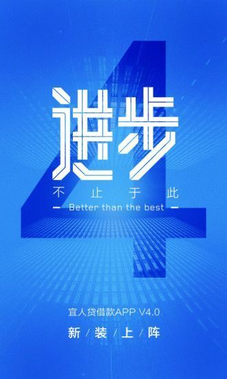 触宝白条安卓版  v1.0图3