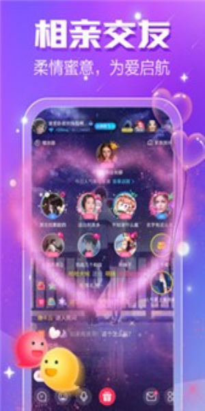 小白语音2024