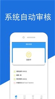 常留周转手机版  v1.0图1