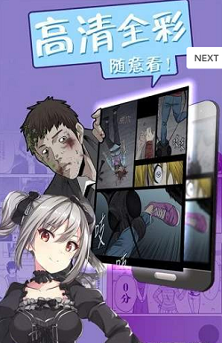 3D漫画免费版在线阅读下拉式