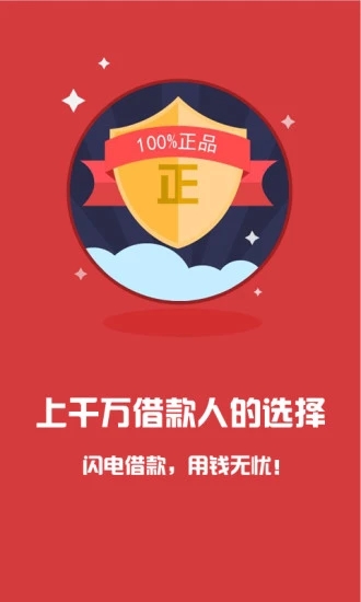 菠萝元宝2024  v1.0图1