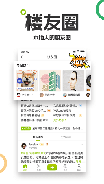 19楼女性阅读app  v1.0.0图2