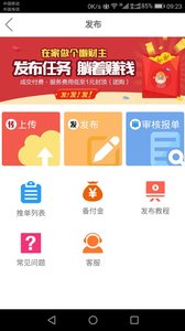 人人帮扶  v1.0.5图2