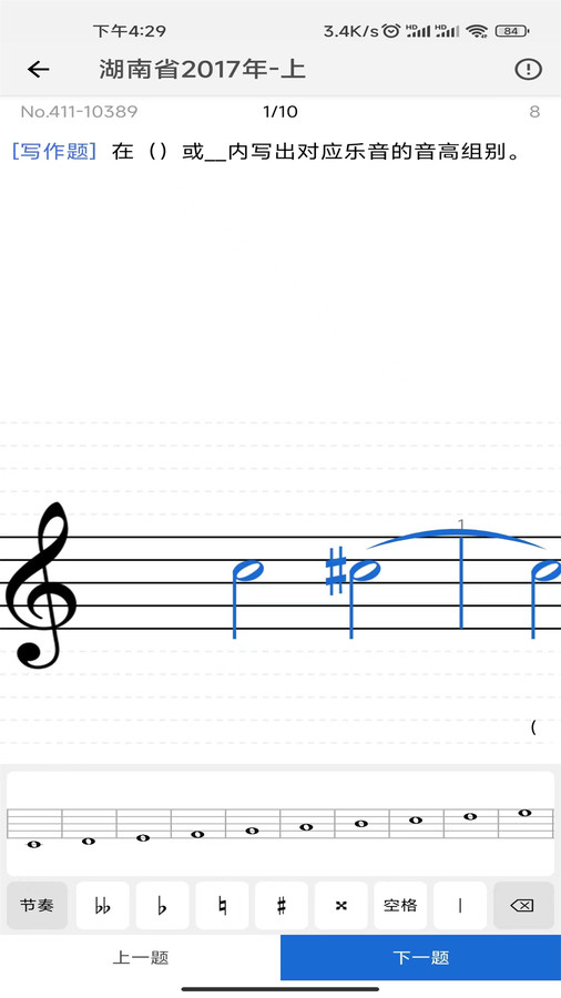 木耳音乐手机版  v1.9.9.14图2
