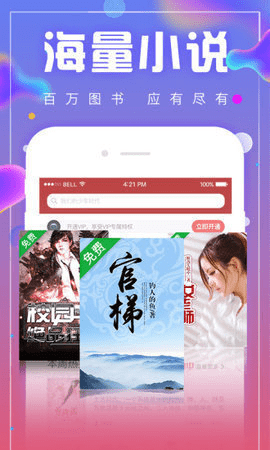 库哈文学网2024