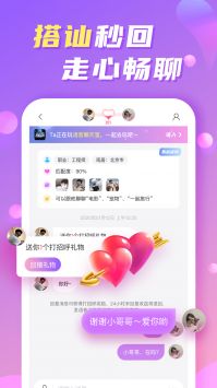 WeMe社交圈最新版  v1.0图3