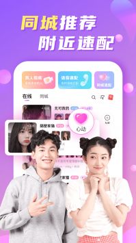 WeMe社交圈最新版  v1.0图1