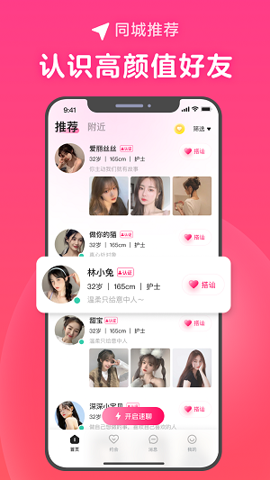 心田老版本下载  v1.6图3