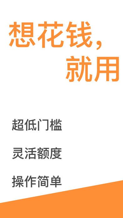 大脸猫贷款安卓版
