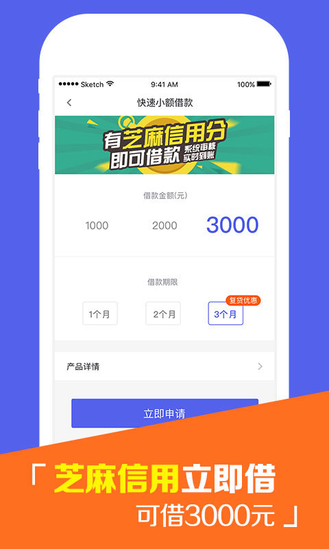 贷款借钱2024