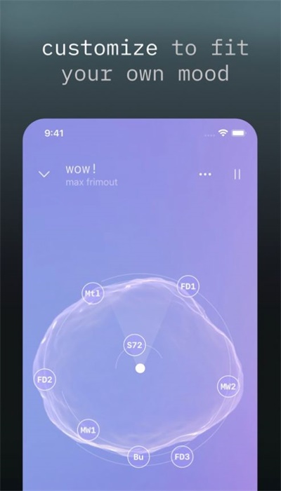 odio空间音频最新版