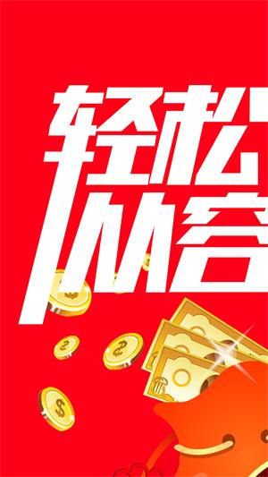 放心借款下载  v1.0图1