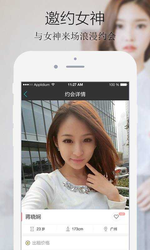 大学恋爱盲盒