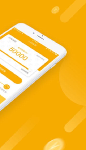 麻辣贷app  v1.0.2图2