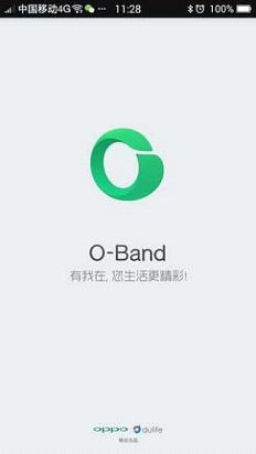 O-Band OPPO智能手环  v1.4.20150324图5