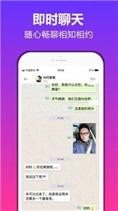 抖约交友2024