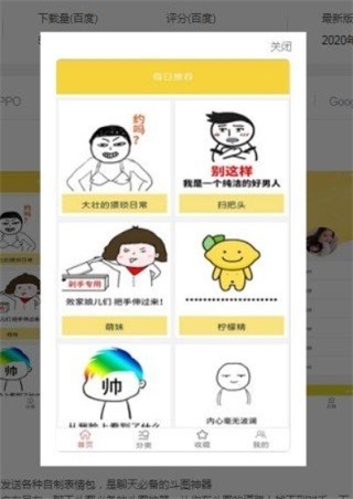大咖互娱2024  v1.0图2