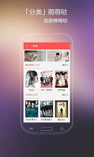 火花影视app官方正版下载