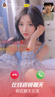 红尘交友手机版  v2.1.1图3