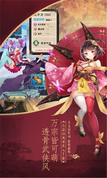 异界少女召唤师超V版  v1.0图1