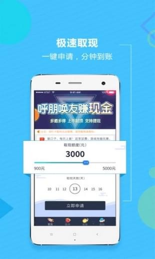 钒卡借款安卓版