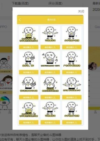 大咖互娱2024  v1.0图3