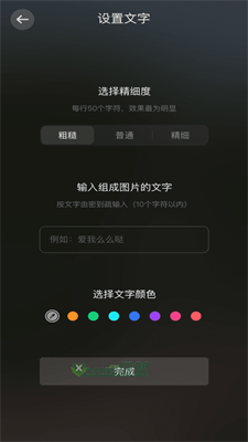 尤美剪辑最新版  v1.0.0图2