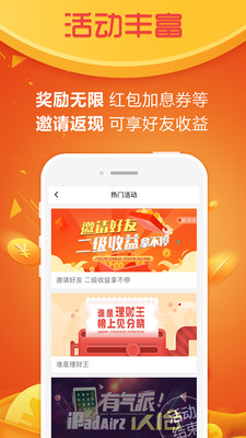 萌小薪  v1.1.5图4