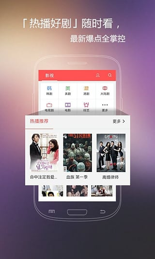 火花影视下载免费版下载