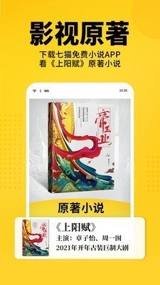 暴风眼小说安卓版  v3.36.00图1
