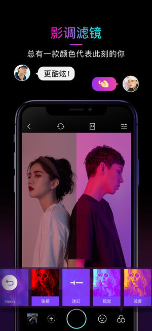 21相机app下载  v1.0.4图2