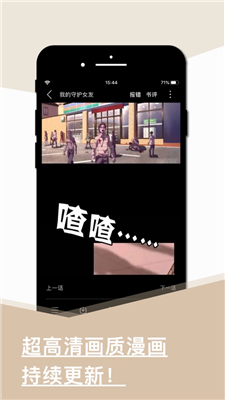 旧版看书ios版