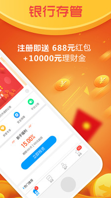 萌小薪  v1.1.5图2