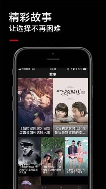 黑狐影院电视剧全集在线看我喜欢你