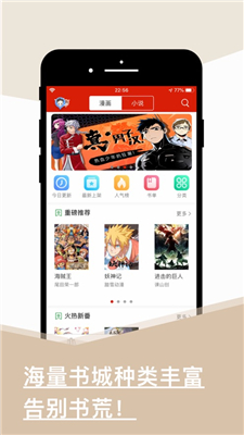 旧版看书app官网  v1.0.0图2