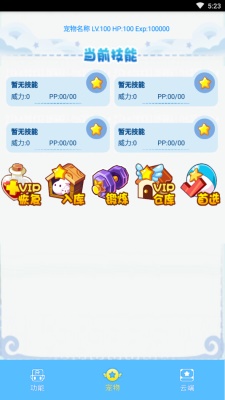 久趣数学思维2024  v1.4.1图5
