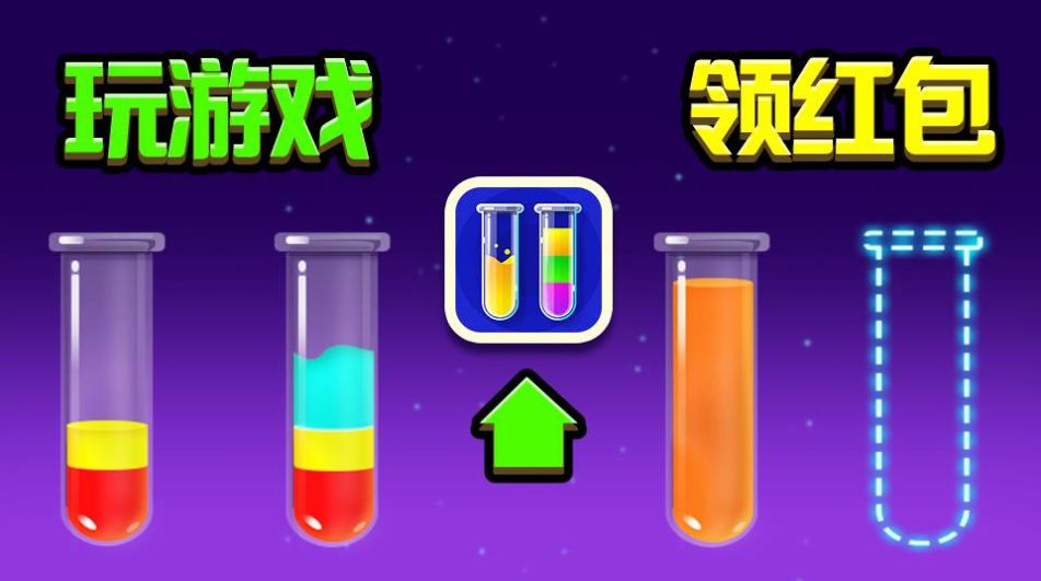 归类大战  v1.0.89图1