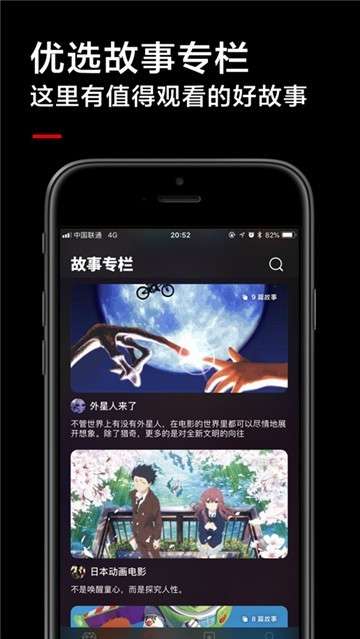 黑狐影院电视剧全集在线看我喜欢你  v2.0.0图1