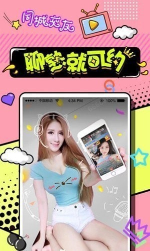 合欢堂2024  v1.0.0图2