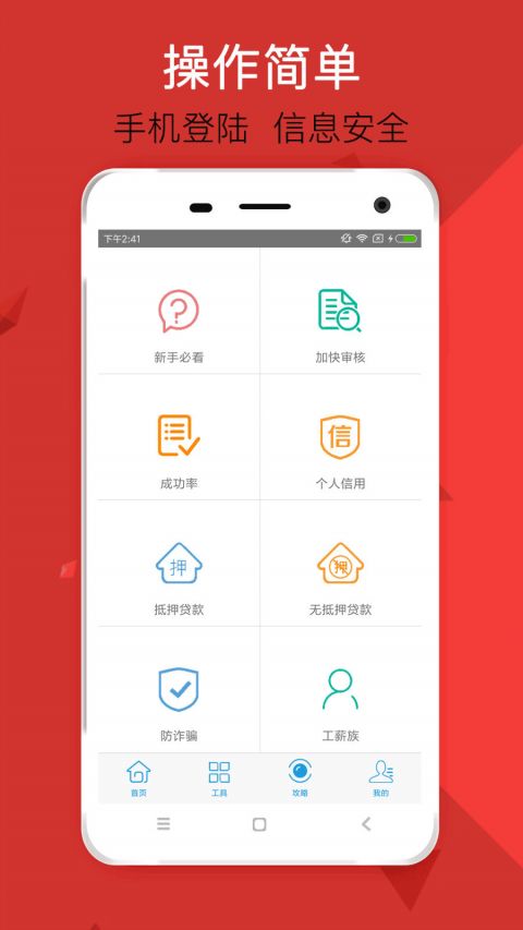 豆豆贷2024