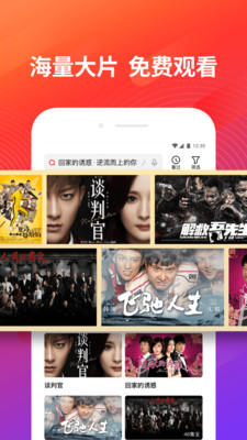 小蝴蝶VRapp  v7.5图1