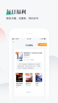 熊猫看书历史版本app  v8.8.3.03图1