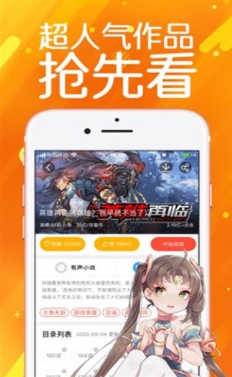 零一看漫免费版